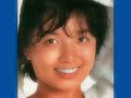 榊原郁恵 ９月になれば