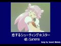 Sumomo - ?????????????? Sumomo - ??????????????