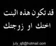 طبرق ليبيا الذنب بالذنب والديان لايموت TOBRUK LIBYA