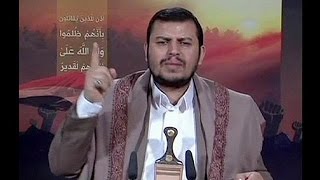 Yemen'de Husilerin hava savunma sistemlerine büyük darbe