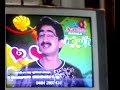 singnwin