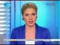 Видеоновость Госдума РФ выпустит специальное обращение к народу Сирии | Депутаты хотят призвать стороны конфликта к мирному диалогу