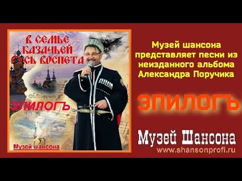 Эпилогъ. Неизданное - 2022 г.