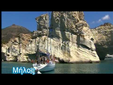 Milos - Μικρά video απο δημοφιλής Ελληνικούς προορισμούς. Small videos from popular Greek destinations.Greek speakage only.