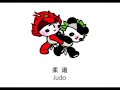 The mascots of 2008 Olympic Game