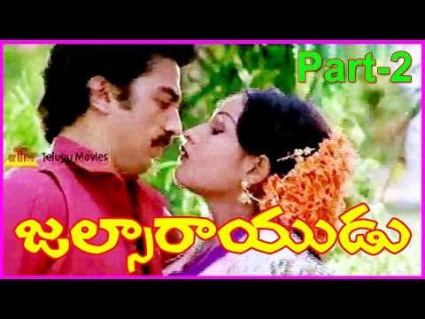 Jalsa Raidu - Telugu Full Length Movie Part-2 - Kamal Hassan, Radha