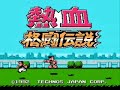 one of my favourite nes games. technos' 