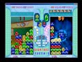 ぷよぷよフィーバー 13日だよ13連鎖集合 2/13