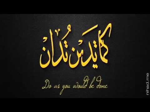 فديو نيك ورعان