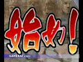 Naruto gekitou ninja taisen ex wii gameplay 05