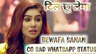 💛💛Cg whatsaap status video💛💛chhattisag