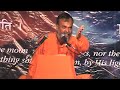 Swami Chidatmananda on Gurudev Swami Chinmayananda