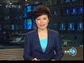 新闻联播