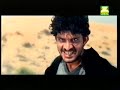 CHALO ISHQ LARAIN pakistani movie trailer