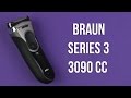 Відеоогляд Braun Series 3 3090cc