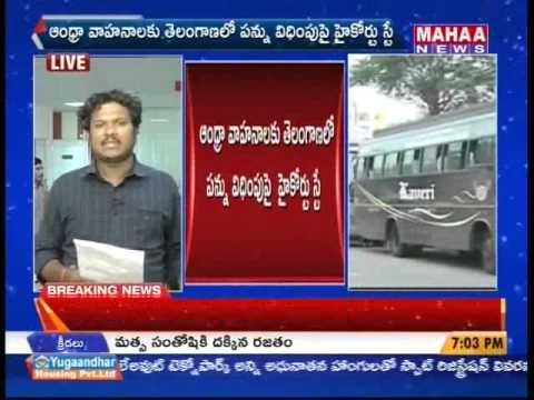 how to pay vehicle tax online in ap