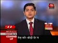 Aaj Tak - Art Corridor.mpeg