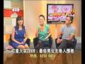 Felicia Chin, Joanne Peh and Chen Hanwei in Good Morning Singapore 早安您好on Star Awards part2