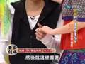康永當家 - Tank Zayin 張棟樑 曹格(2/3)