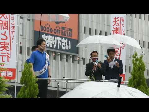 2022年6月22日 参議院議員選挙藤川政人出陣式