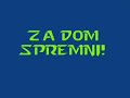 Iza devet Sela