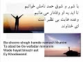 Ey Isa, Monjiam Ey Isa, Monjiam