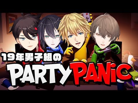 【Party Panicコラボ】19年の男たち【黛 灰 / にじさんじ】