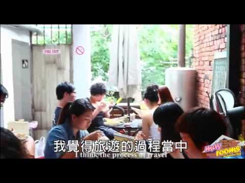 Vídeo de May Rooms Taipei