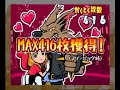 Thumbnail #2