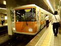 市営地下鉄
