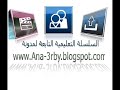 ����� ICDL ������ ������ ����� ������ ��� 3