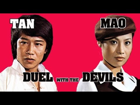 Wu Tang Collection - Duel with the Devils