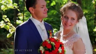 Свадебный день Дмитрия и Вероники.