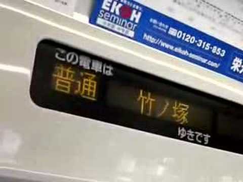 一瞬消える