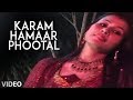 Karam Hamaar (Full Video) - Latest Bhojpuri Item Song By Indu Sonali