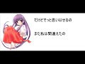 ネットで探して羽入がでてきたので、使わせていただきました。描いた人ごめんなさい；あと、間奏にはいる前のとこで、「もう一度信じる」が「もう一度信じゅる」になってしまったそうです。御勘弁ｗ色々あって、歌詞が出るのが遅いです；orzこのたび、色々な人の意見を取り入れてめでたく題名が決まりました～Dear　付けると色々と怒られるので...意味は「貴女のように信じる」とかでｗ曲名なんで意味なんて滅茶苦茶でいいと思（ｒｙ