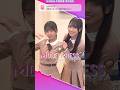 日向坂46 平尾帆夏 清水理央 日向坂「#モデルプレス決め顔チャレンジ」に挑戦 四期生 ロッククライミング 新参者