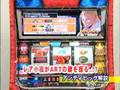 パチスロ餓狼伝説Special　BIG・餓狼チャンス映像