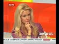 Jutarnji program TV B92 Jutarnji program TV B92