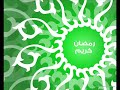 Marhaba Nasheed by Abu Rawan