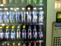 Sickest soda vending machine ever!!