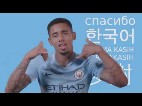 Video: MAN CITY INTERNATIONAL WEBSITES RELAUNCH!