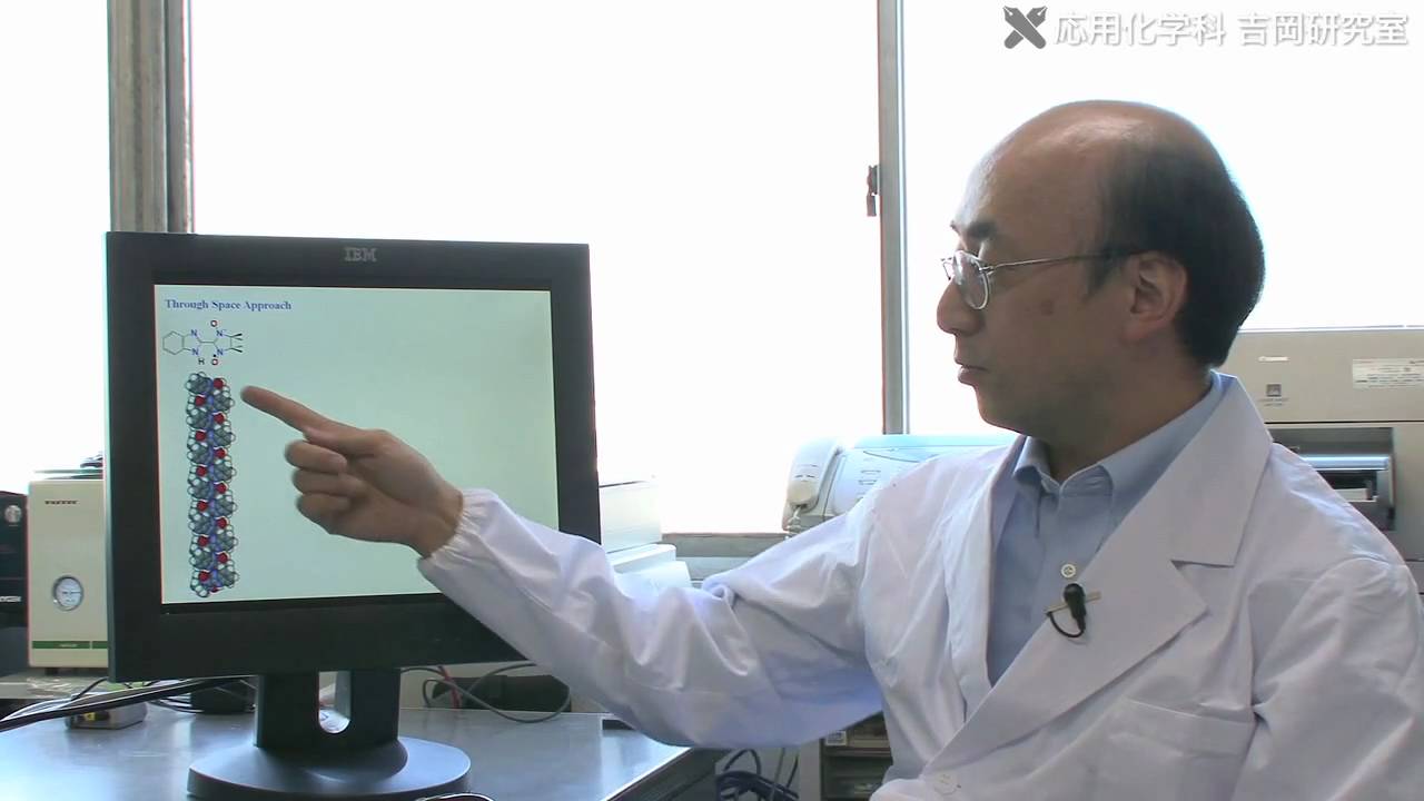 有機機能材料化学研究室（吉岡直樹教授） - スピンをもった分子の化学