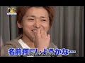 mago ohno