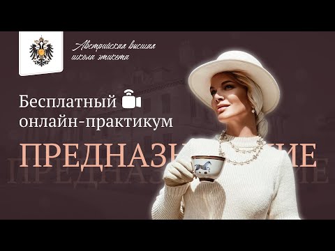 Видео Видео