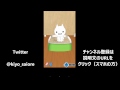 【実況】 ネコと飼い主の感動ストーリー 【ミオの家のにゃんこ】 村生ミオ