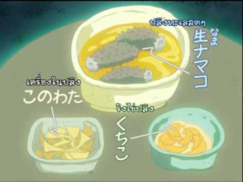 keroro - ชมตอนอื่นเพิ่มได้ที่ : http://board.keroroth.com Uploaded by Yoke. What is Keroro Gunso ? ( สิบโท เคโรโระ คืออะไร ? ) เคโรโระ...