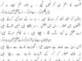akhtar shirani: aey ishq hamein barbaad: nayyara noor اے عشق ہمیں: اختر شیرانی