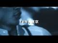 パンクロックムービー3作品予告篇『NO FUTURE』『THE PUNK ROCK MOVIE』『ROCKERS』