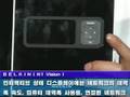 벨킨 'N1 비전' 유무선공유기의 비전!